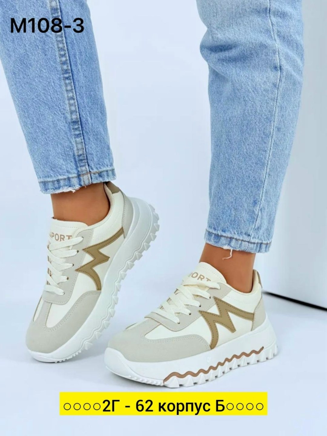 кроссовки женские,,кроссовки для женщин,кроссовки модные,кроссовки женские летние