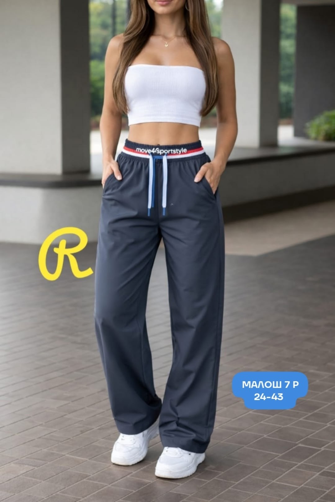 женские брюки палаццо,брюки женские,брюки женские спортивные,брюки трикотаж,женские штаны