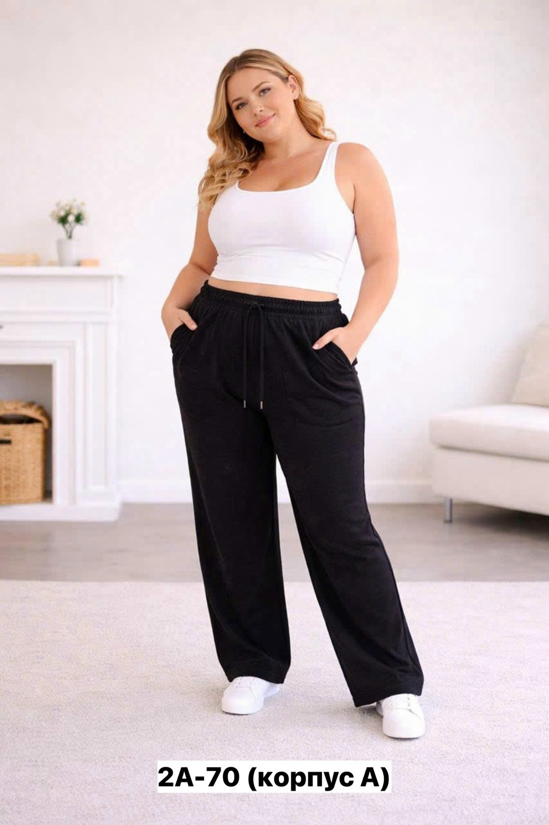 широкие брюки,брюки для полных женщин,женские брюки,брюки женские спортивные,брюки в спортивном стиле