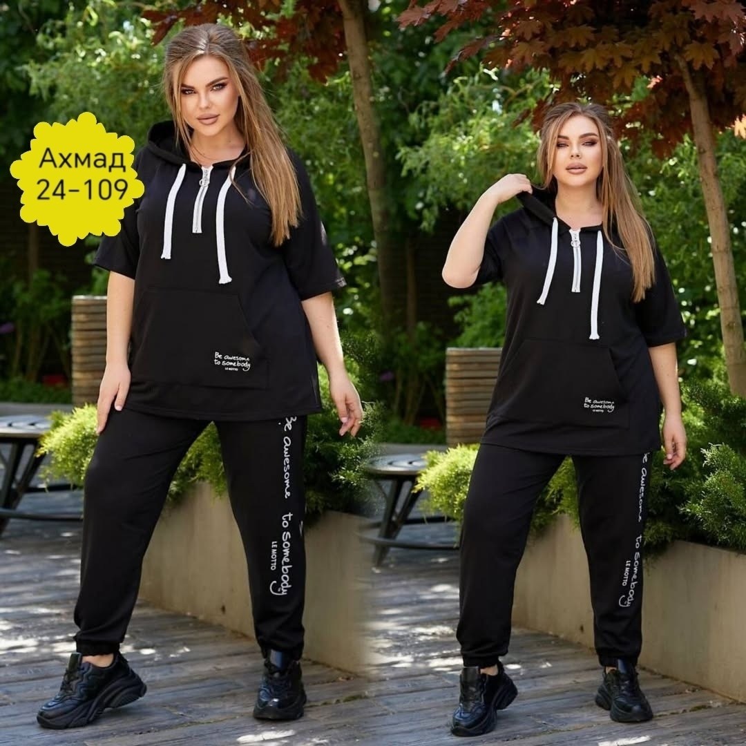 женский спортивный костюм больших размеров,женские костюмы больших размеров,женские костюмы,спортивные женские костюмы,cпортивный костюм больших размеров