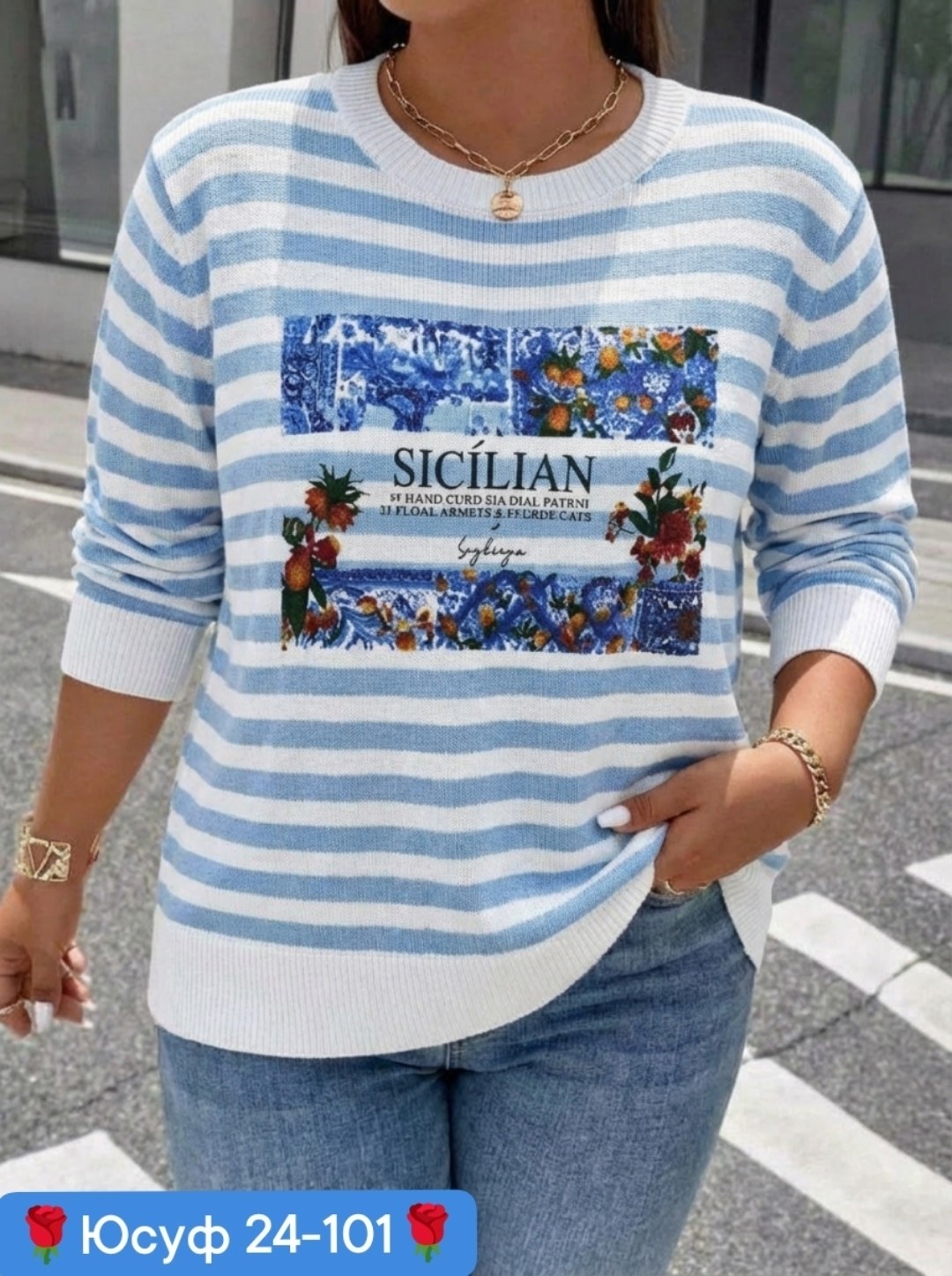 женская кофта,джемпер в полоску,кофта в полоску,кофта повседневная,свитшот женская