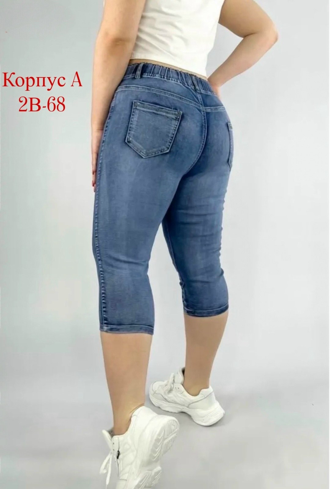 бриджи джинсовые капри летние,бриджи капри,женские бриджи,бриджи джинсовые женские,бриджи джинсовые капри