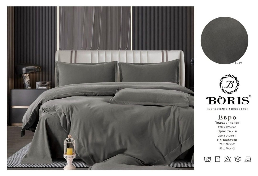 комплект постельного белья евро boris,комплект постельного белья boris бархатный сатин,комплект постельного белья boris сатин люкс,комплект постельного белья boris сатин,комплект постельного белья bor