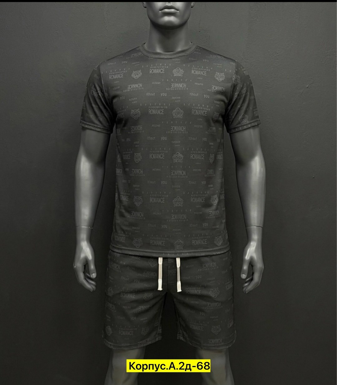 костюм спортивный с шортами мужской,костюм спортивный мужской,мужская мода,костюм мужской,костюм для мужчин