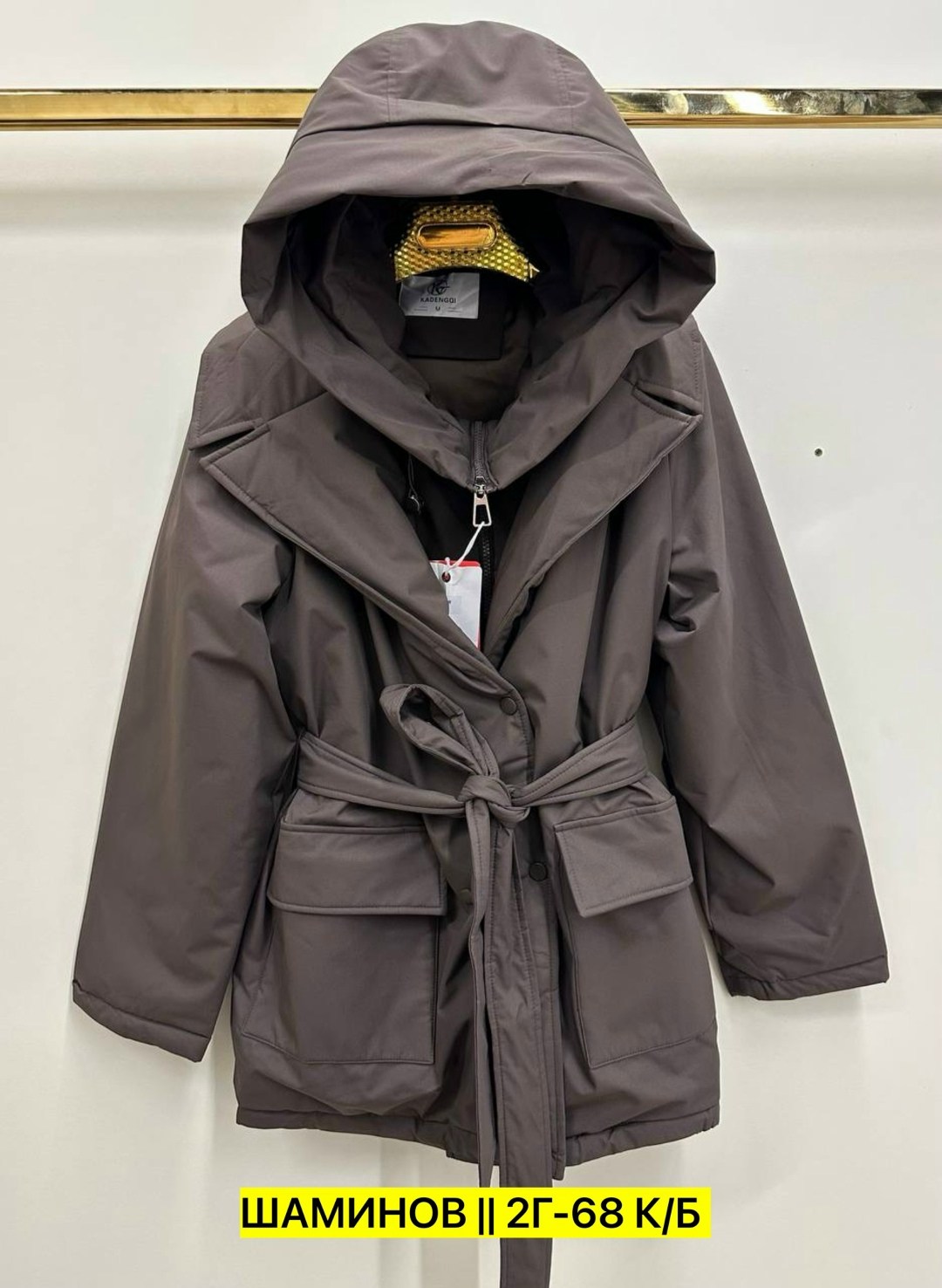 демисезонная куртка,женская демисезонная куртка,женская куртка,куртка,стильная куртка