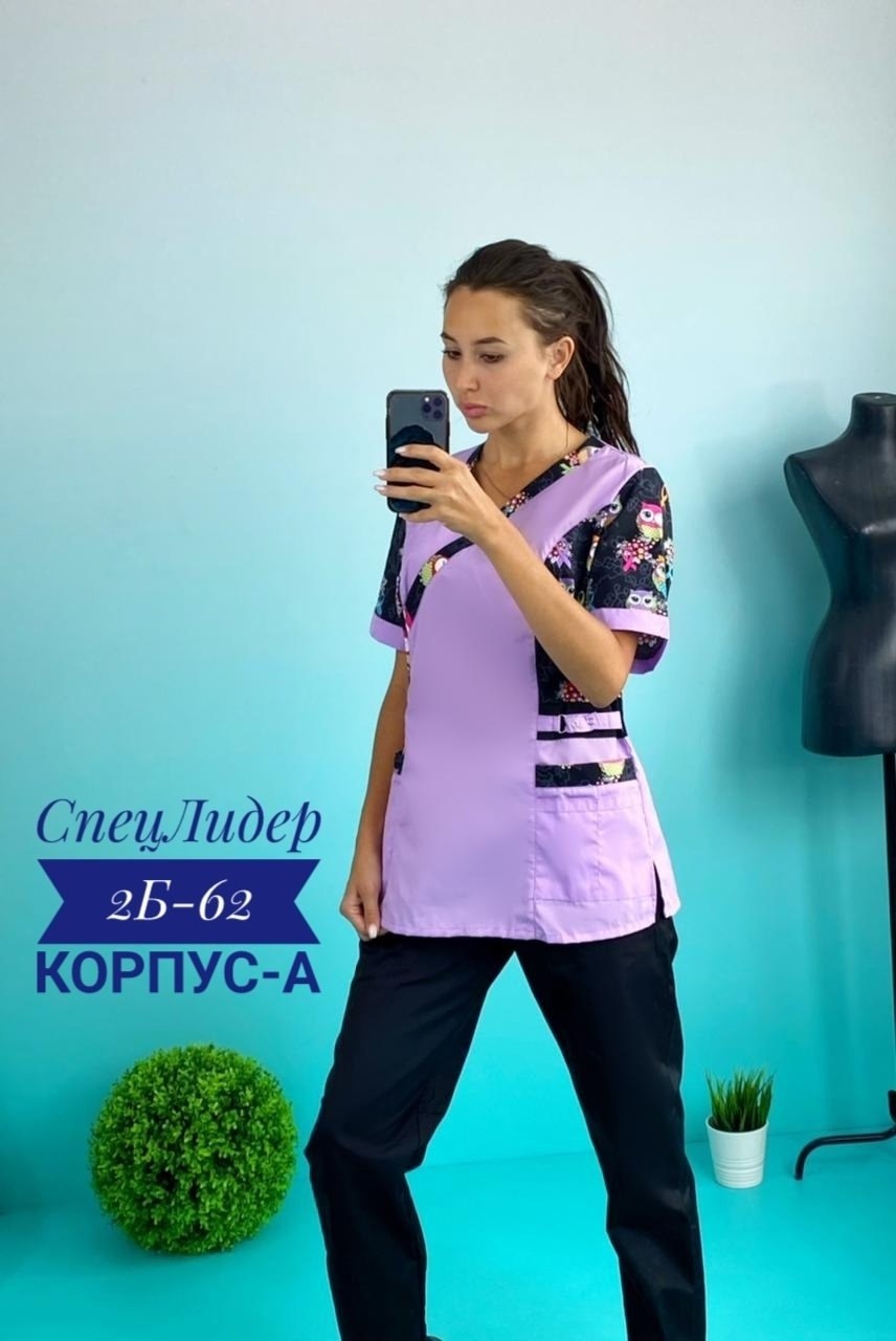 костюм медицинский женский,медицинский костюм женский медицинская одежда,медицинский костюм,костюм хирургический женский,костюм медицинский медицинская одежда