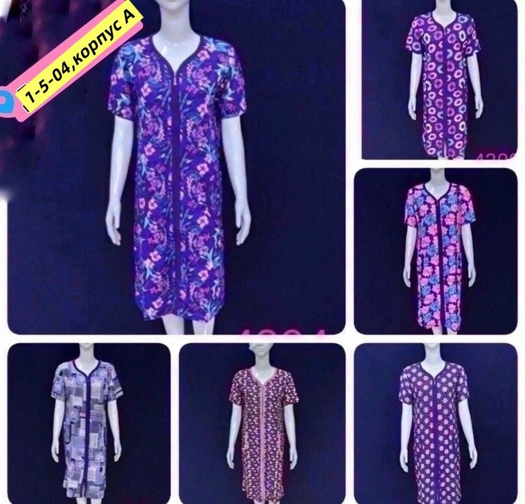 халат трикотаж натали,халат женский натали,халат женский,халаты женские домашние хлопок,халат женский хлопок