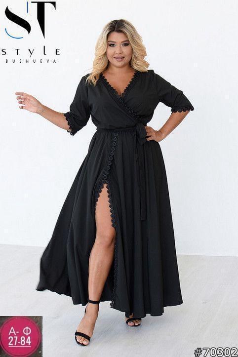 платье пеньюар,пеньюар для невесты,халат женский,пеньюар для полных,свадебный пеньюар