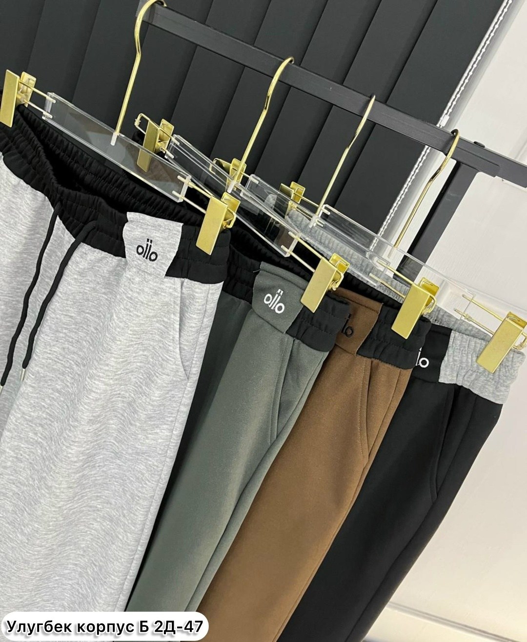 брюки свободные,повседневные брюки,широкие брюки,брюки штаны,трикотажные брюки