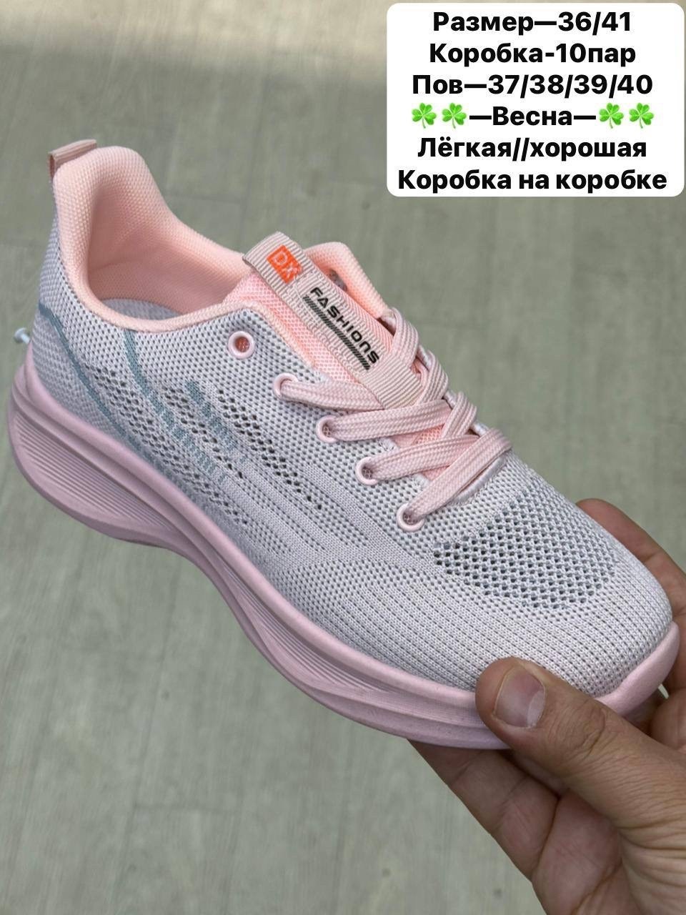 кроссовки женскиe,кроссовки,кроссовки отличный,повседневные кроссовки,кроссовка