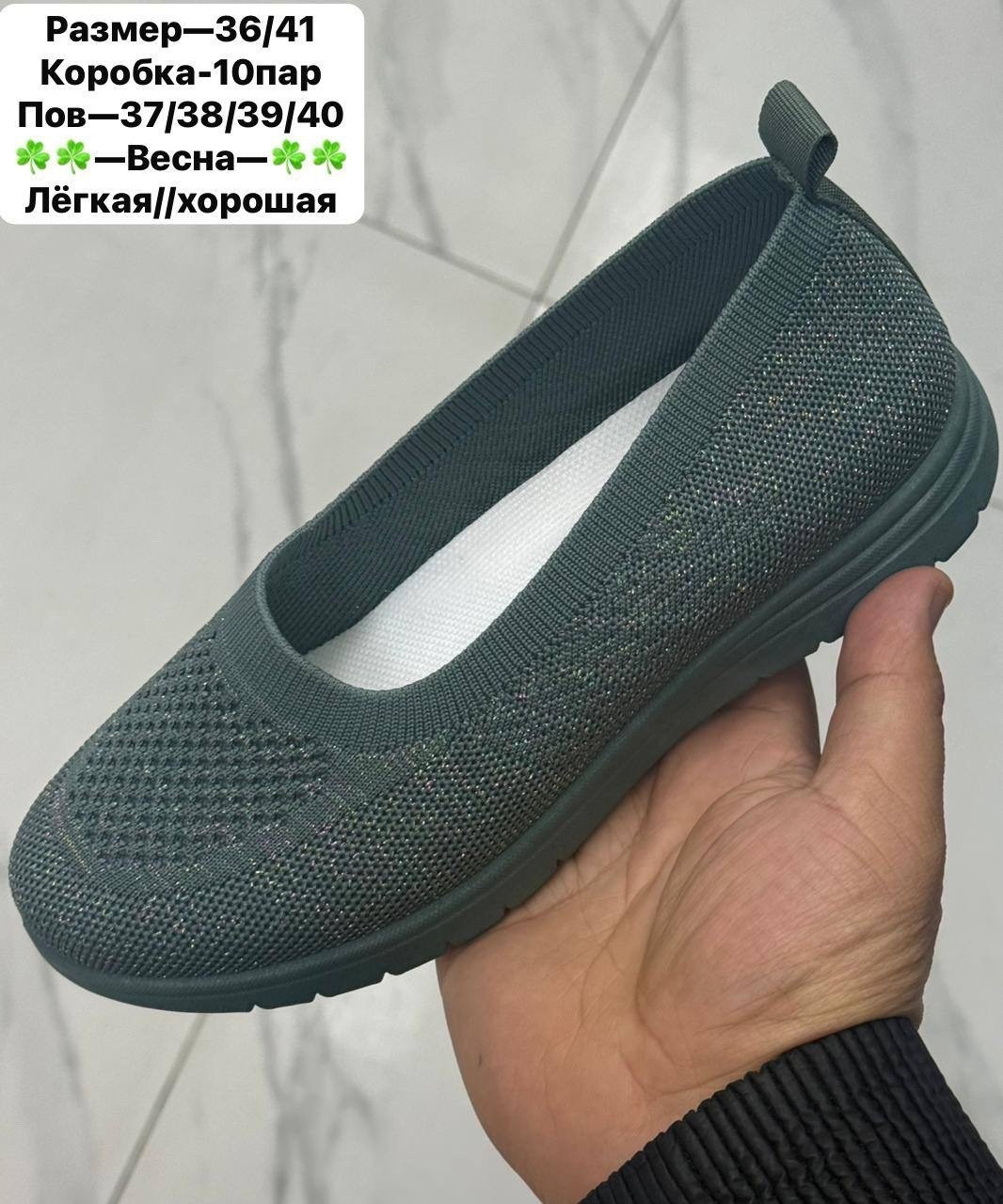 ,слипоны женские,женская ,сандалии босоножки,слипоны в сеточку женские