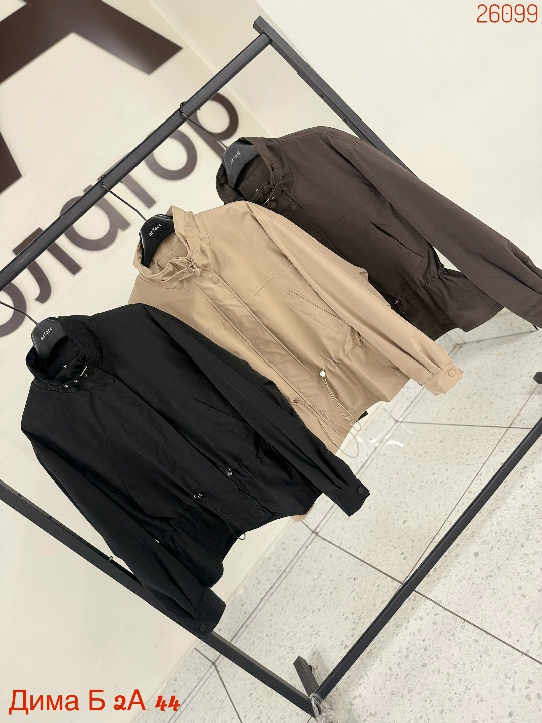 куртка свободного кроя,повседневная куртка,куртка модная,куртка женская,ветровка женская