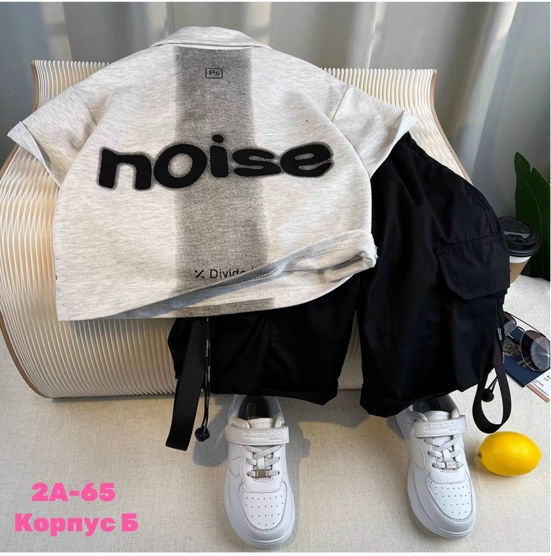 комплект одежды для мальчика,костюм детский,костюм комплекты,комплект одежды,костюм подростковый