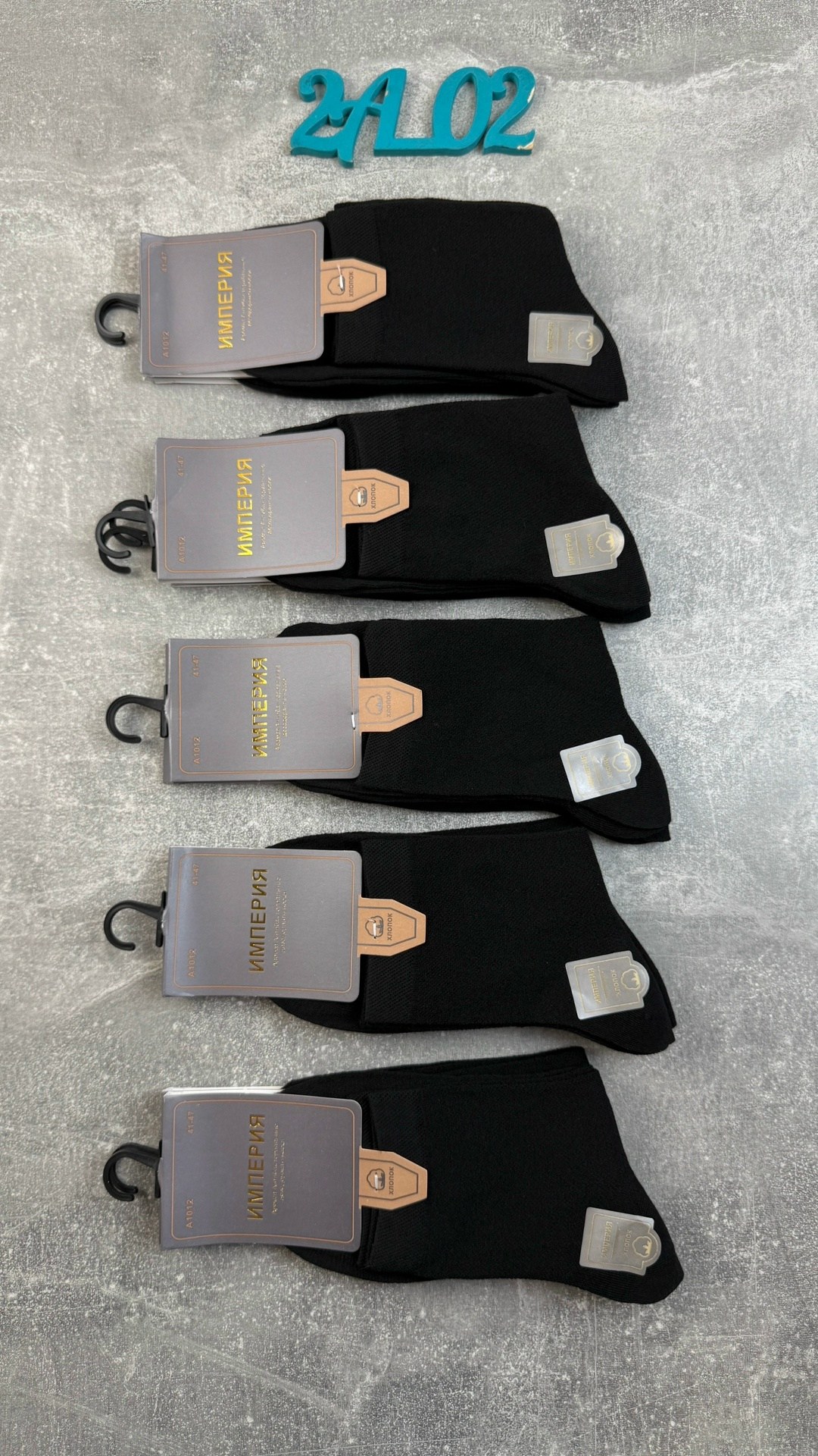 носки мужские,носки мужские 10 пар,комплект носки мужские,носки мужские хлопковые,носки