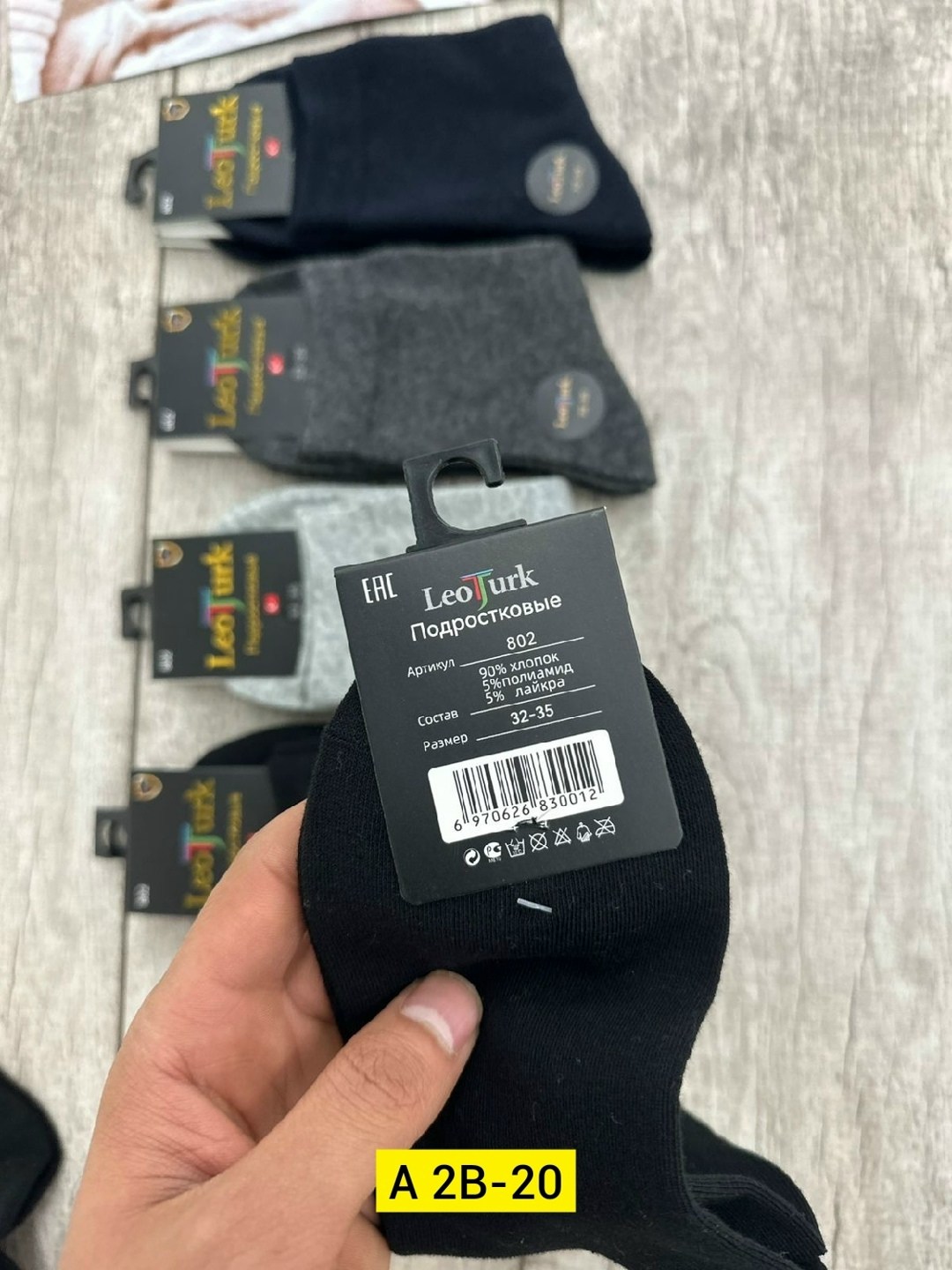 мужские носки,носки мужские 10 пар,носки подростковая,носки подростковые 10 пар,носки мужские средние