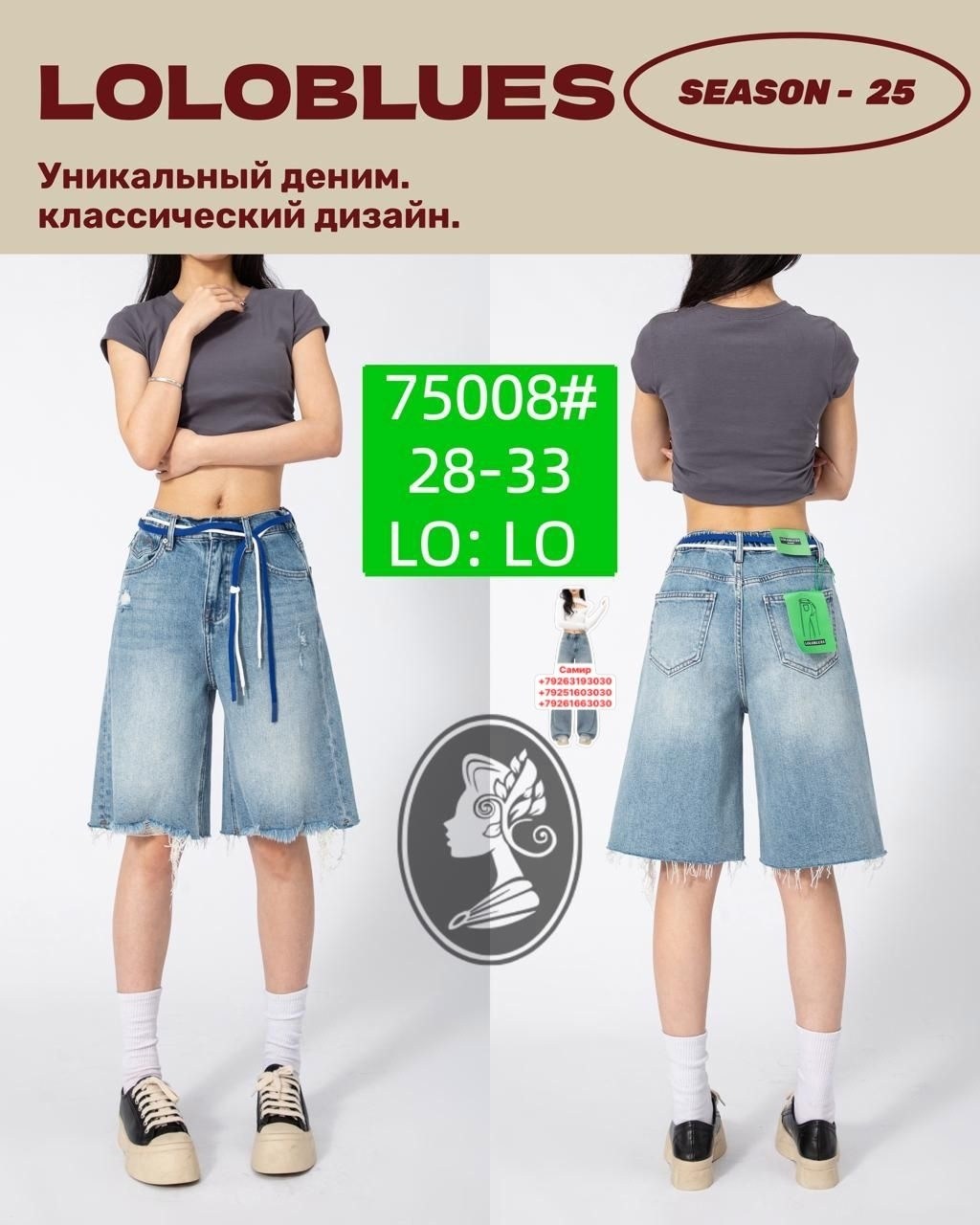 джинсовые шорты с широкими штанинами в стиле харадзюку,женские джинсовые шорты,шорты джинсовыe,шорты длинные джинсовые,широкие джинсовые шорты