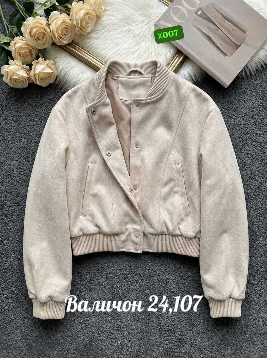 куртка женская,бомбер женская куртка,стильная куртка,короткая куртка,куртка с карманами