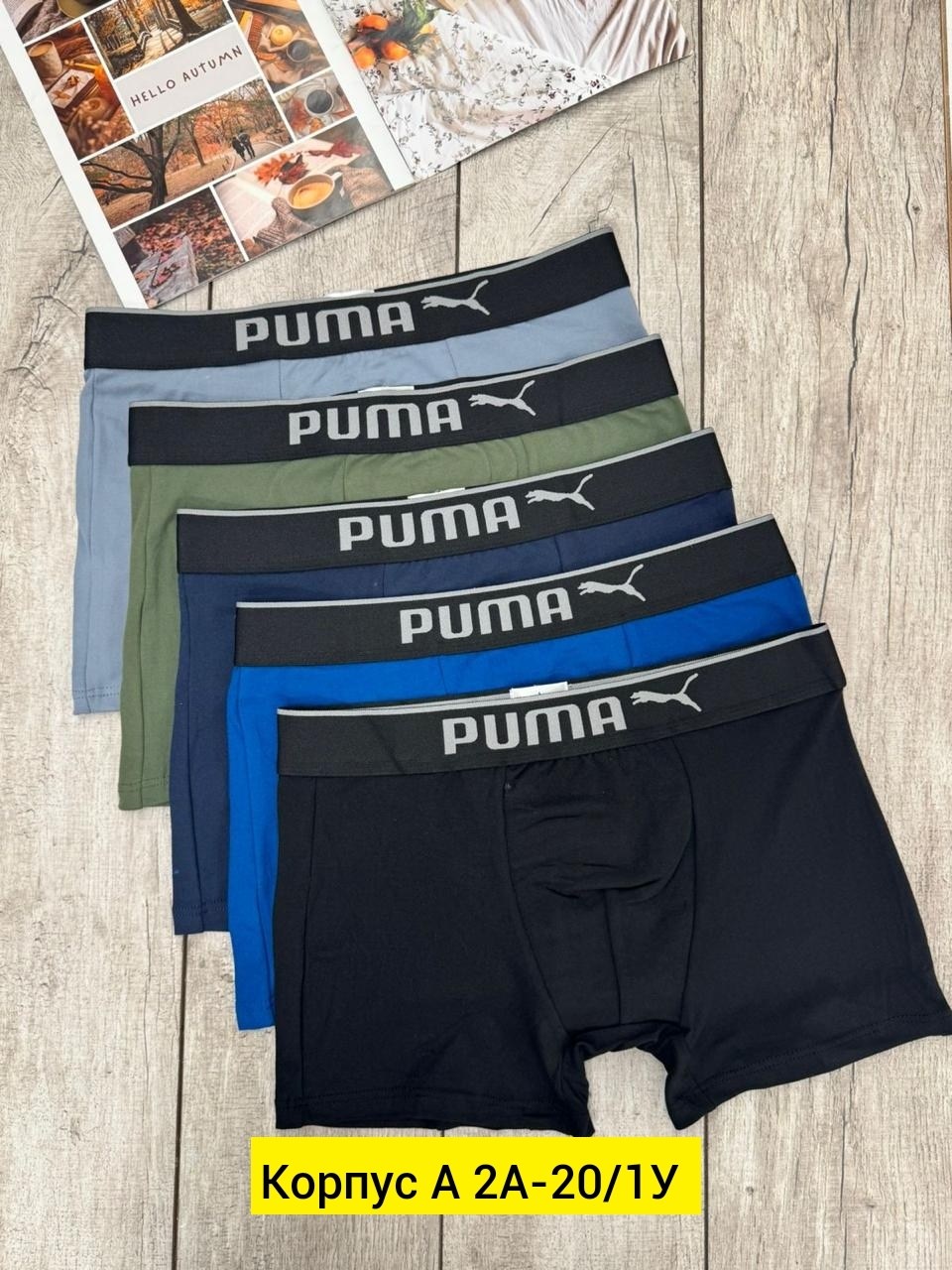 мужской набор трусов,трусы пума мужские боксеры,комплект трусов мужских,боксеры набор трусов,трусы мужские puma