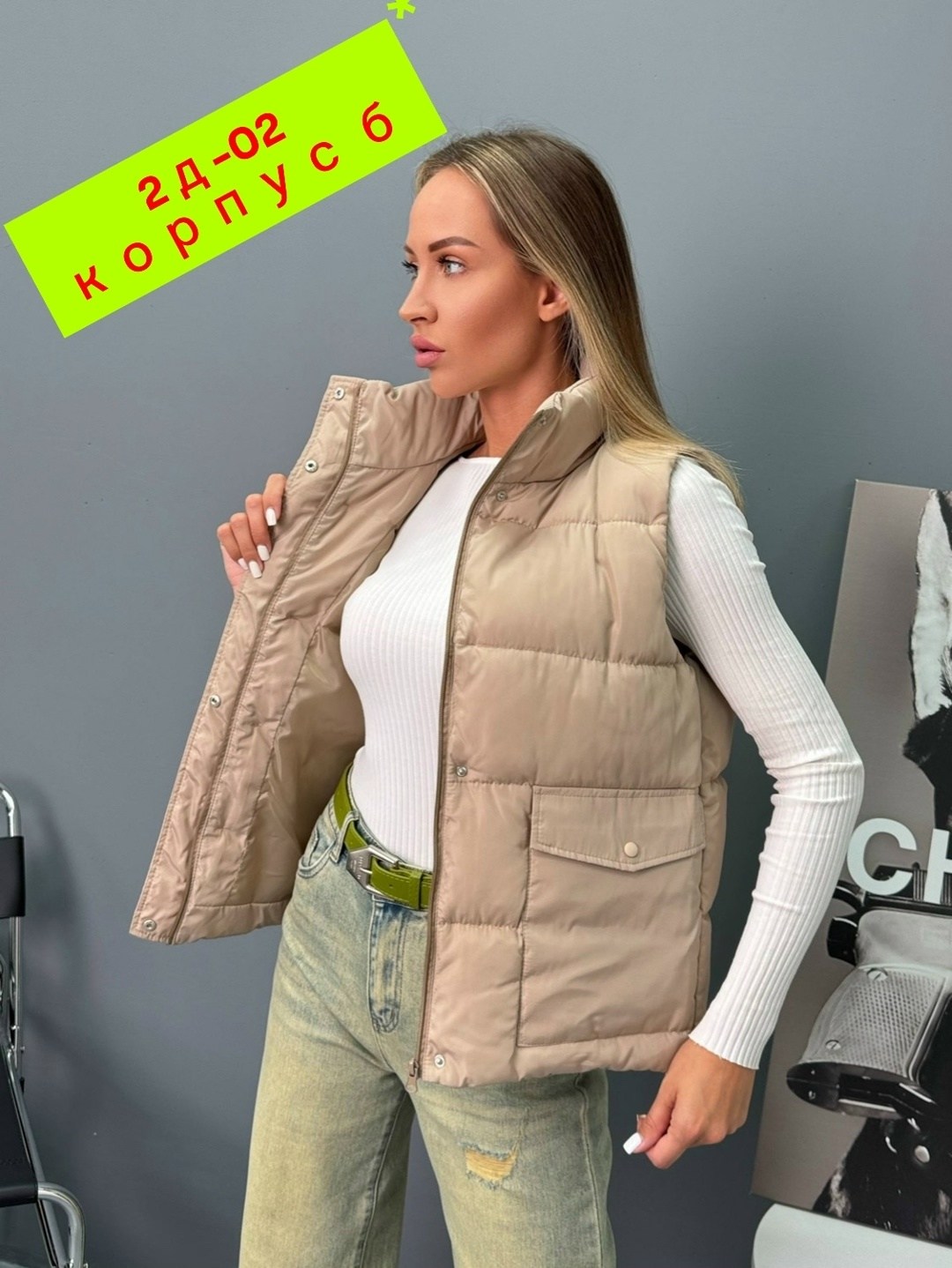 жилетка женская,жилет женский,жилет женский утепленный стеганый безрукавка,жилетка белая,жилетка женская демисезонная