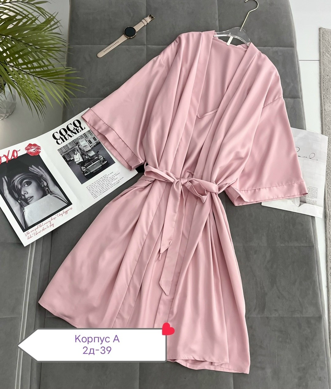 атласный халат,халат женский,халат домашний,женский шёлковый халат,атласный халат женский