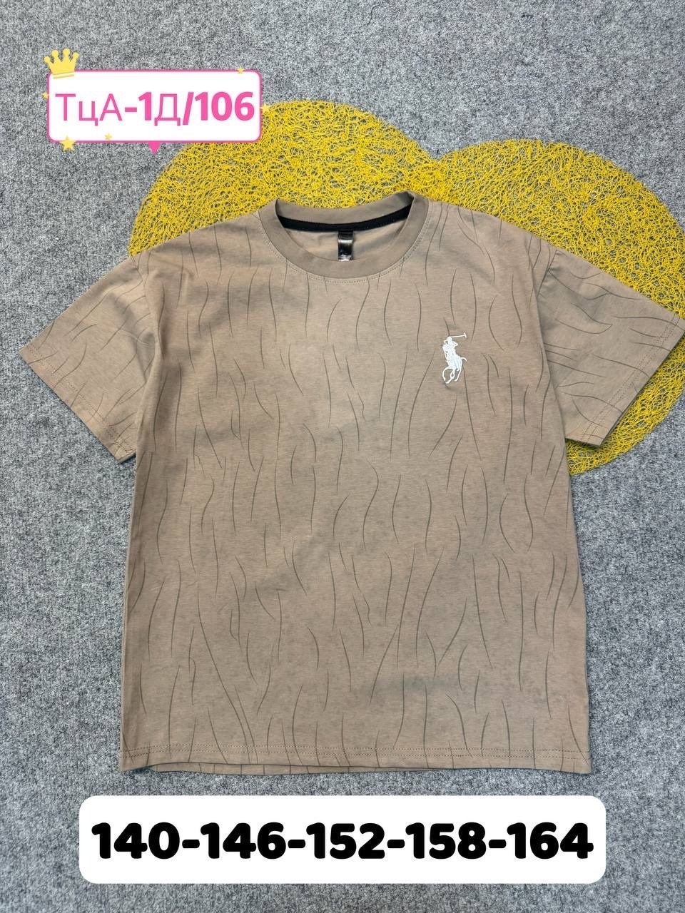 мужская футболка,футболки мужские оверсайз,футболки женская,мода мужская