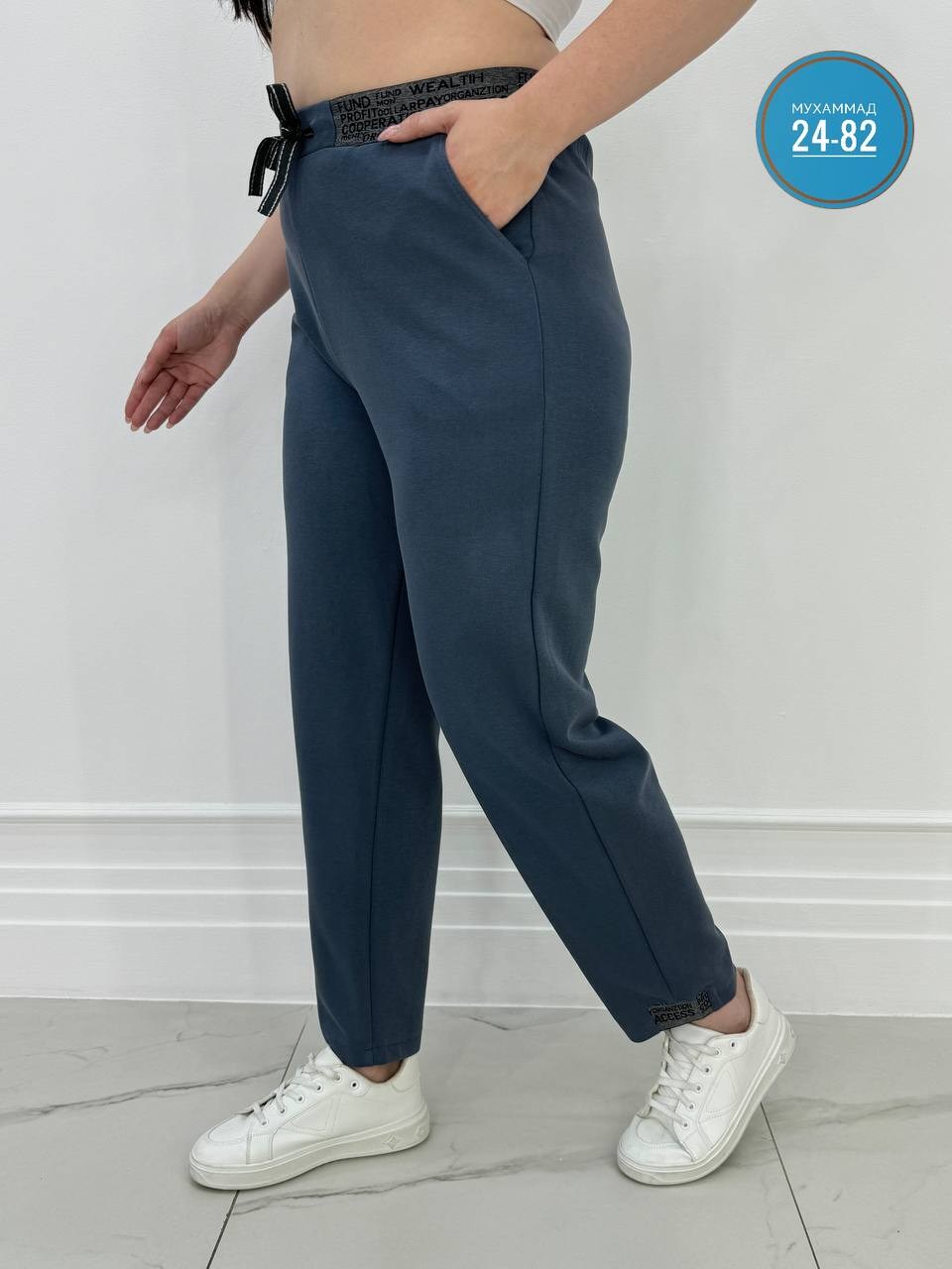 женские штаны,брюки спортивные женские джоггеры штаны,брюки спортивные женские,cпортивные штаны женские,штаны джоггеры