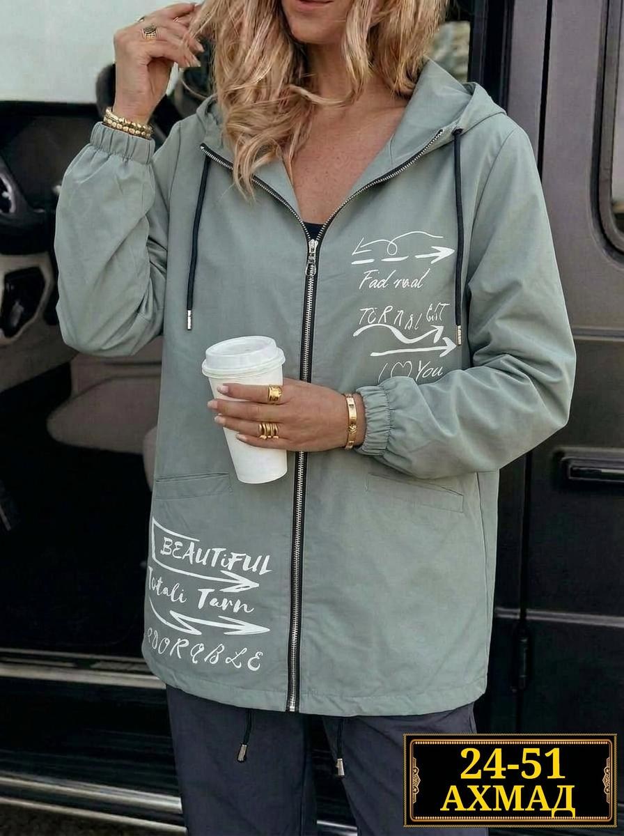 модная куртка,женская куртка,легкая куртка,демисезонная куртка,стильная куртка