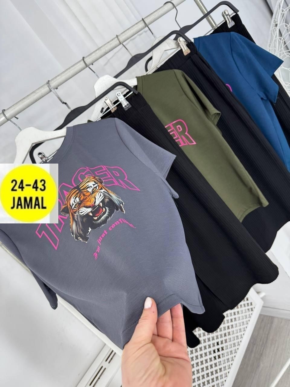 юбка женская,юбка,женский костюм двойка,модели юбки,костюм с юбкой