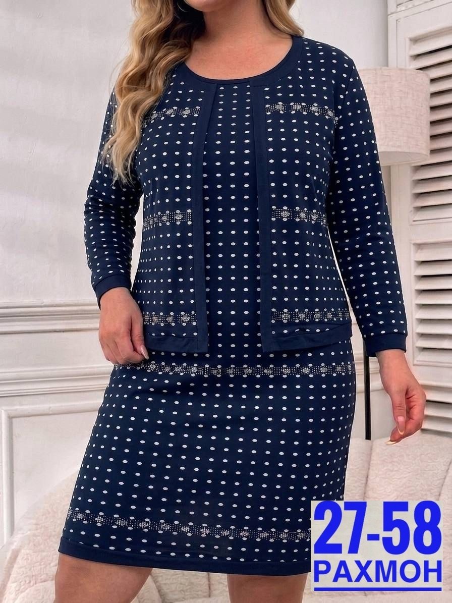 женские костюмы с юбкой,костюм женский,костюм с юбкой,костюм платье и жакет,трикотажные костюмы