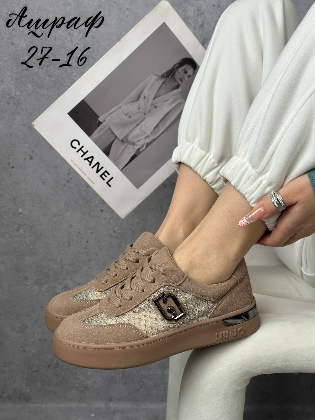 ,кроссовки женскиe,кроссовки liu jo,кроссовки женские liu jo, спортивная