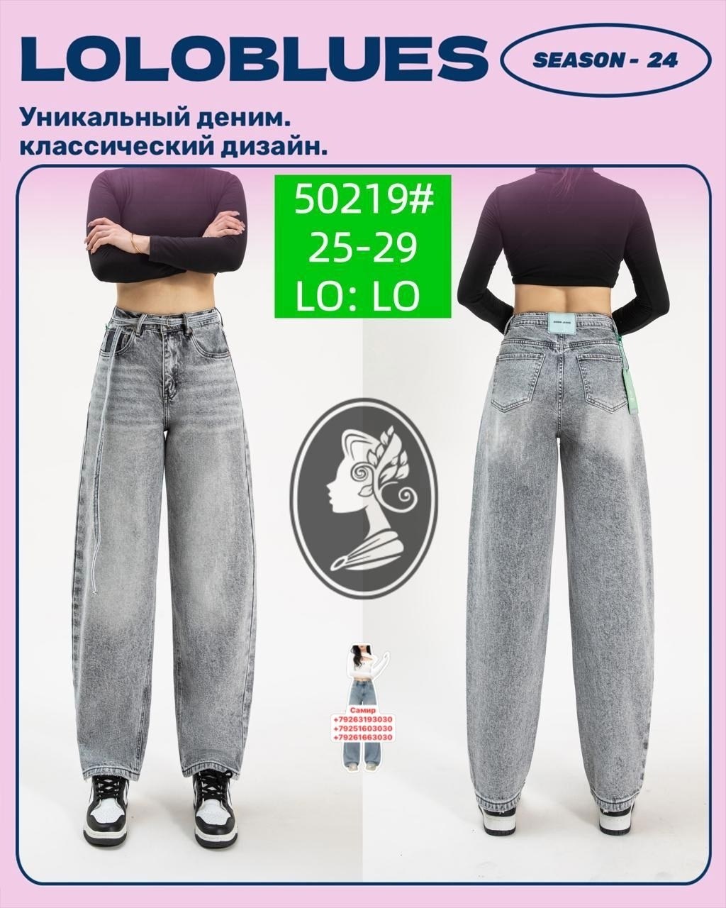 брюки джинсы,женские джинсы,джинсы брюки женские,джинсы хлопок,джинсы широкие