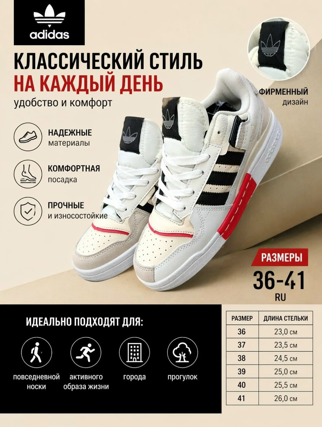 кроссовки adidas,кроссовки мужские adidas,кроссовки адидас женские,классические кроссовки,кроссовки