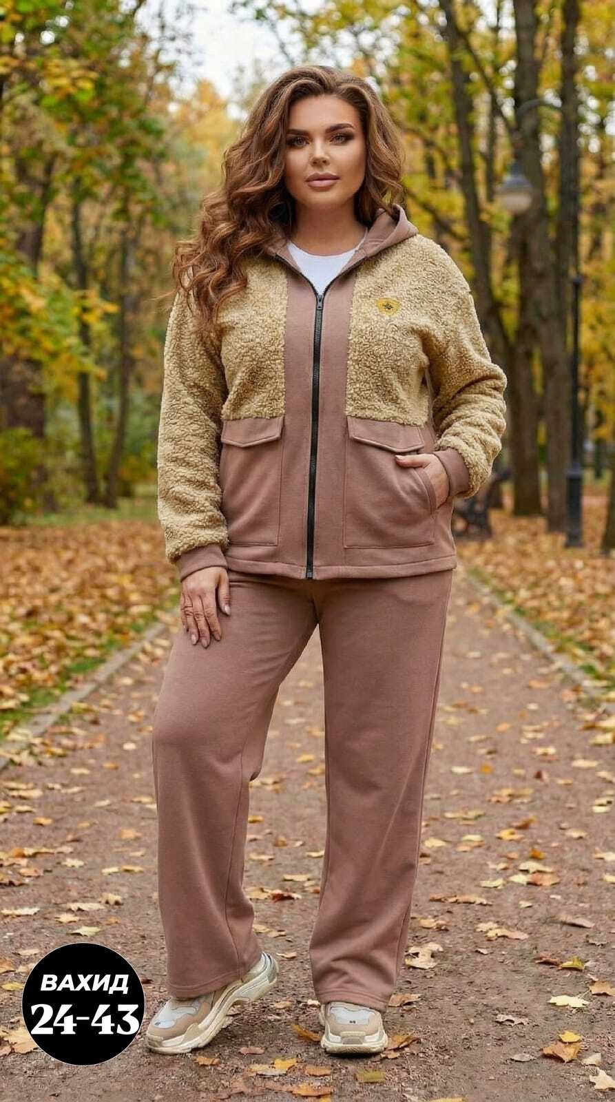теплый спортивный костюм больших размеров,cпортивный костюм женский теплый на флисе,cпортивный костюм теплый женский,теплый костюм на флисе,cпортивный костюм теплый