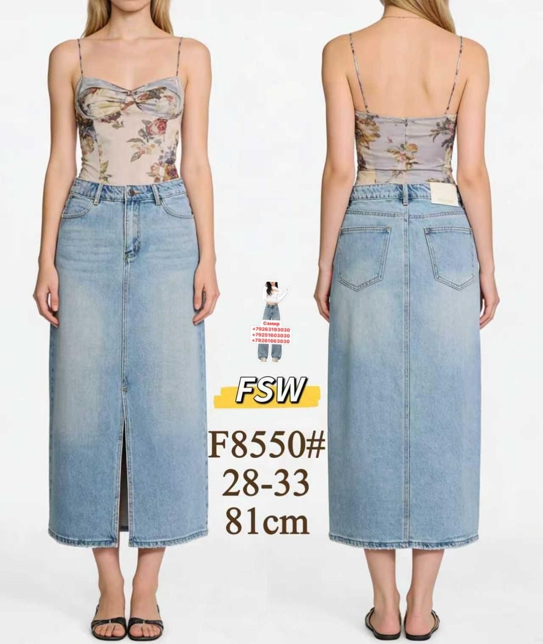 юбка джинсовая,модели джинсовых юбок,женские джинсовые юбки,юбка джинсовая длинная,джинсовая юбка миди