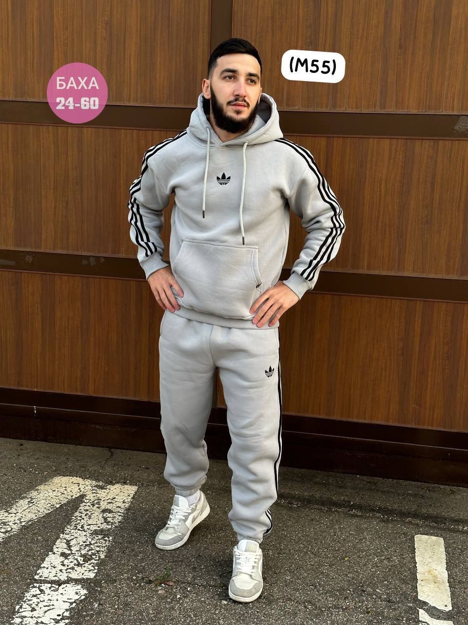 костюм спортивный мужской теплый на флисе,спортивный костюм adidas теплый,костюм спортивный мужской,мужской спортивный костюм adidas,спортивные костюмы адидас мужские