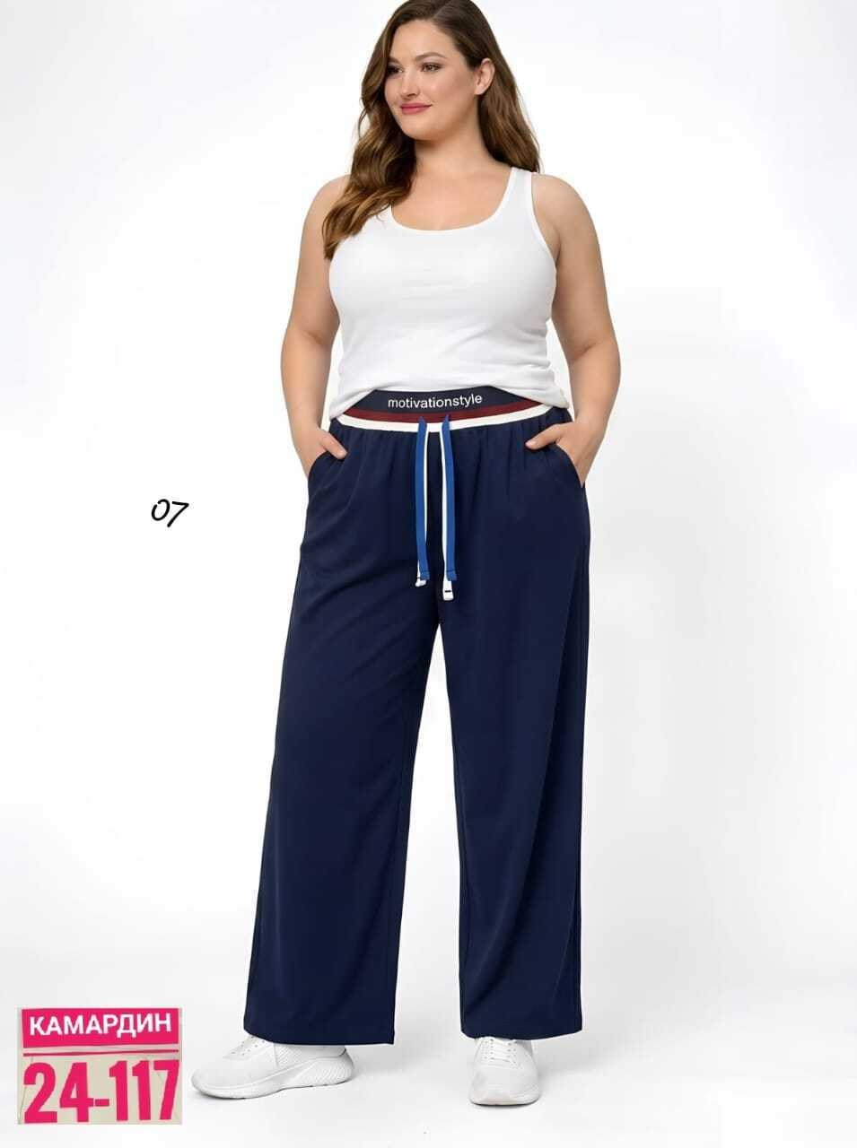 брюки женские палаццо летние,брюки женские,брюки палаццо,брюки женские широкие,спортивные брюки