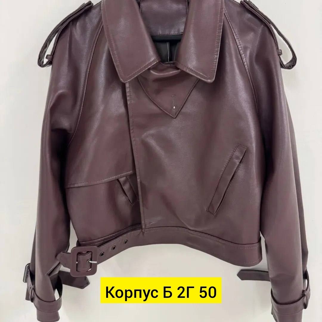 кожаная куртка косуха женская,косуха женская куртка кожаная оверсайз,косуха оверсайз короткая кожаная куртка koshkinbrend,косуха кожаная куртка оверсайз saint shine,косуха куртка кожаная оверсайз chau