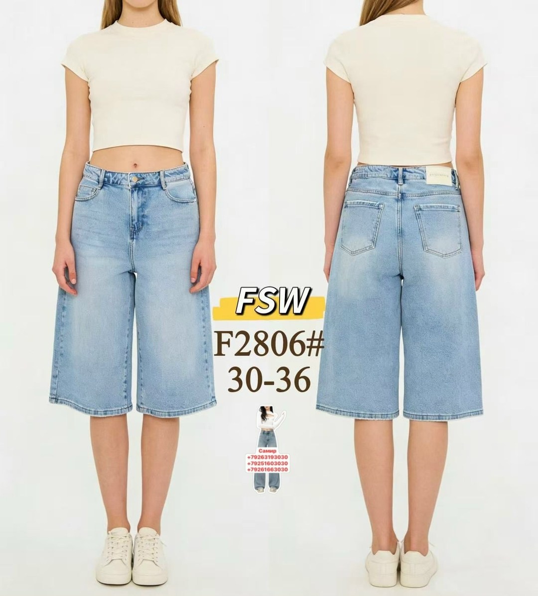 джинсовые шорты бермуды удлиненные zarina,джинсы клеш 104646 a2dz pinko синий,шорты женские джинсовые летние бермуды длинные,джинсы бермуды укороченные широкие из хлопка zarina,шорты женские джинсовые