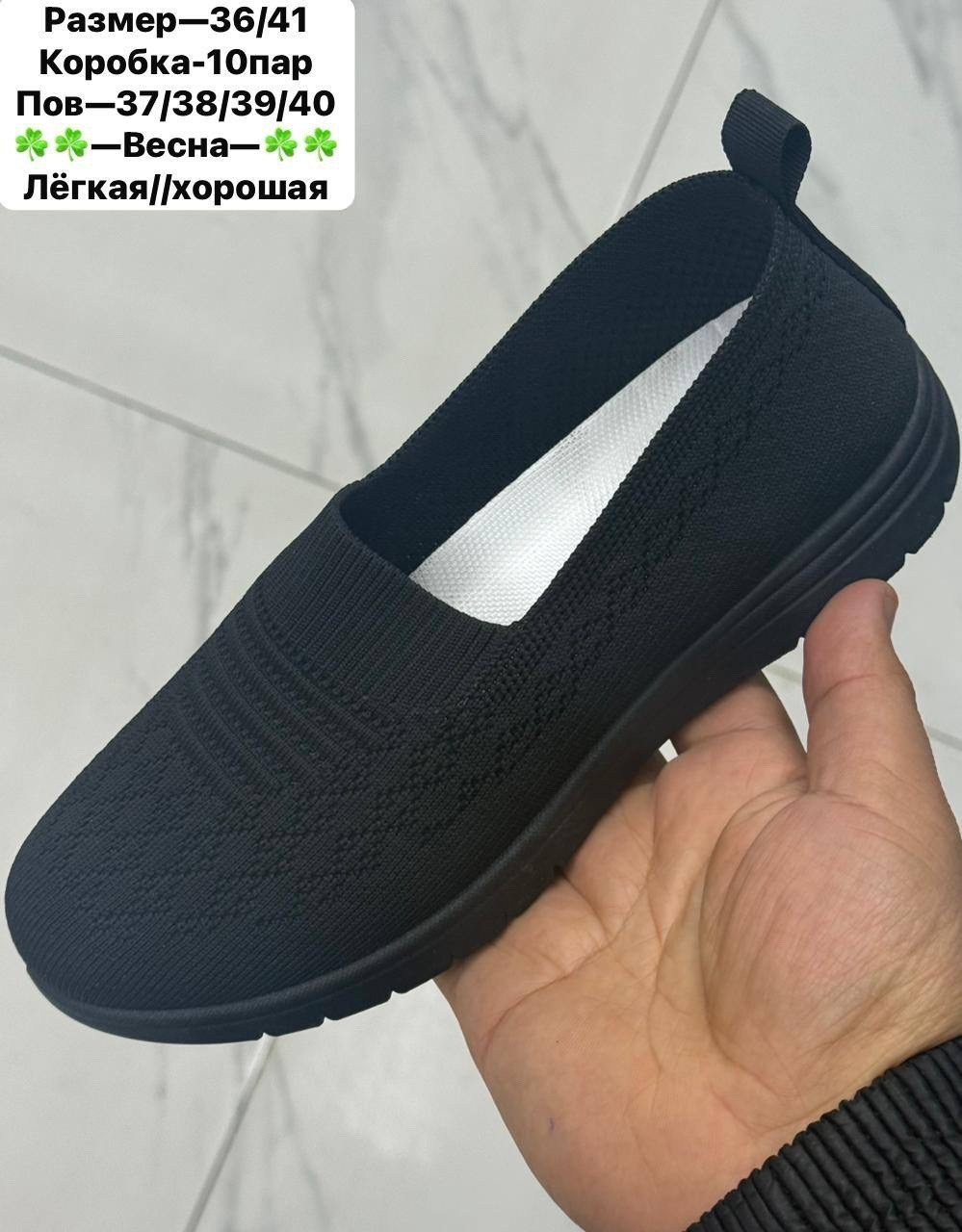 ,слипоны женские,женская ,слипоны женские летние,слипоны сетка