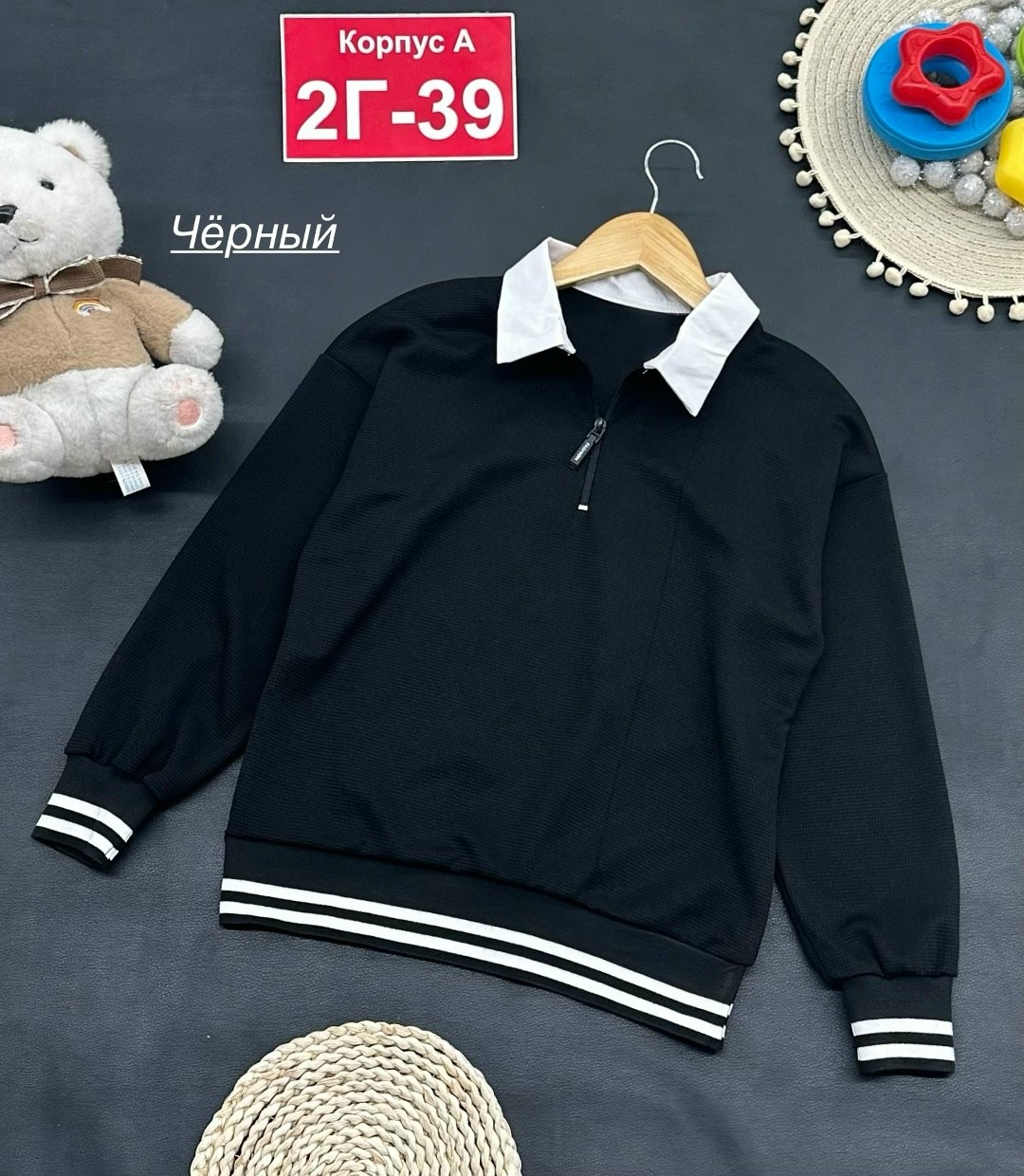 кофта школьная,детская кофта,кофта поло,школьный джемпер,кофта для школы