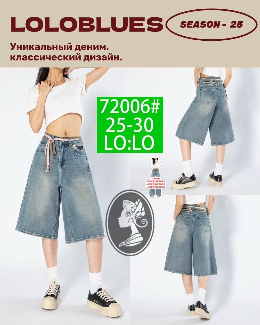 джинсовые шорты с широкими штанинами в стиле харадзюку,женские джинсовые шорты,шорты джинсовыe,шорты длинные джинсовые,широкие джинсовые шорты