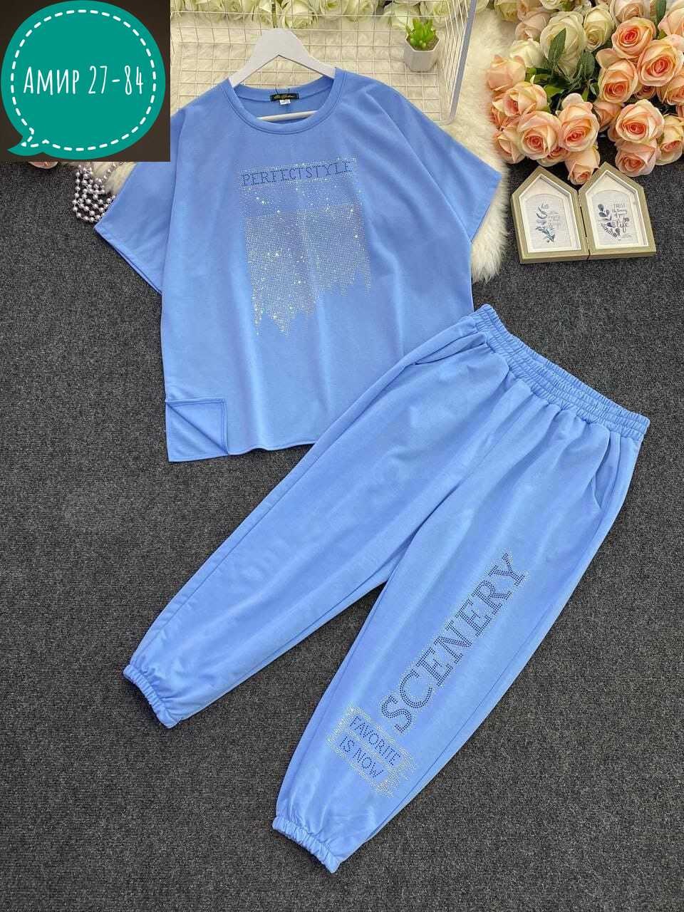 женские костюмы,женский спортивный костюм больших размеров,женские костюмы больших размеров,костюм спортивные женские костюмы,костюм двойка