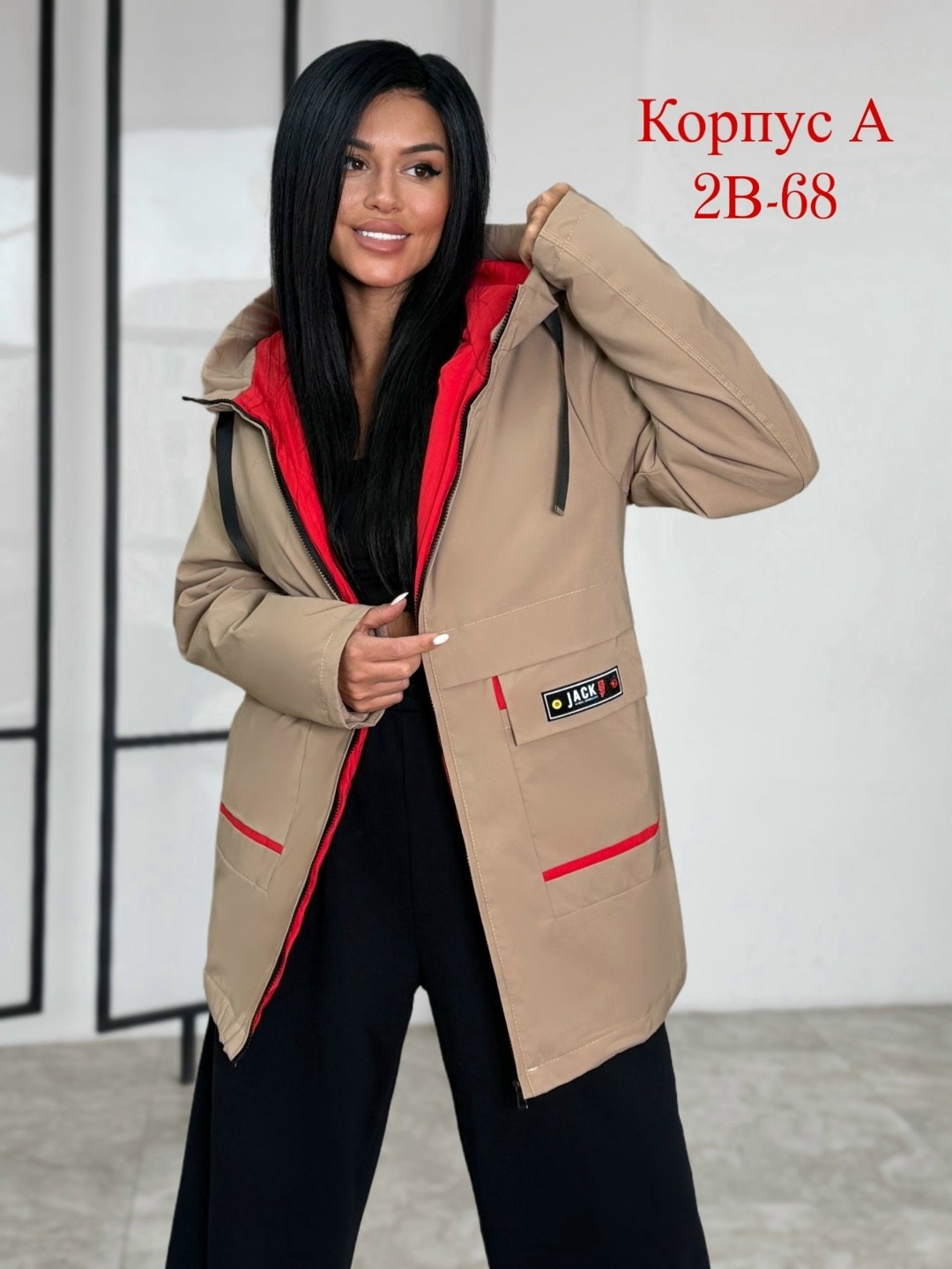 женская демисезонная куртка,куртка женская,демисезонная куртка,женская зимняя куртка,куртка женская демисезон