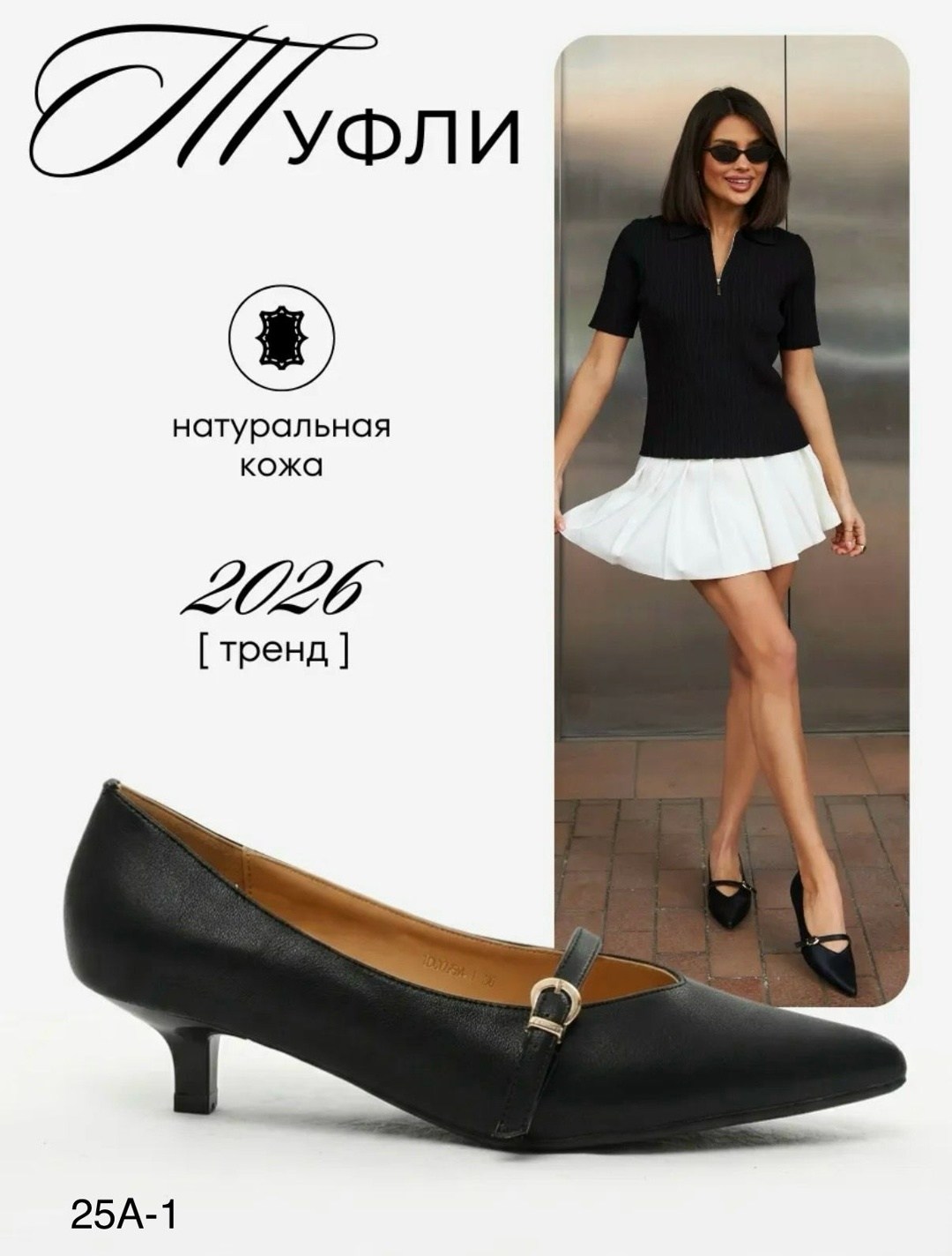 туфли женские,женские туфли лодочки,,туфли лодочка,женская