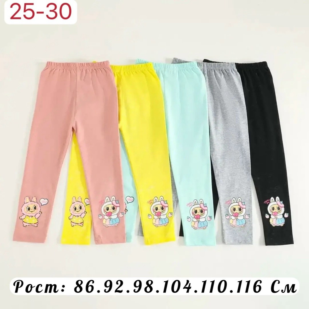 леггинсы для девочек,праздничные штаны для девочек,лосины для девочек,леггинсы детские,штаны для девочек