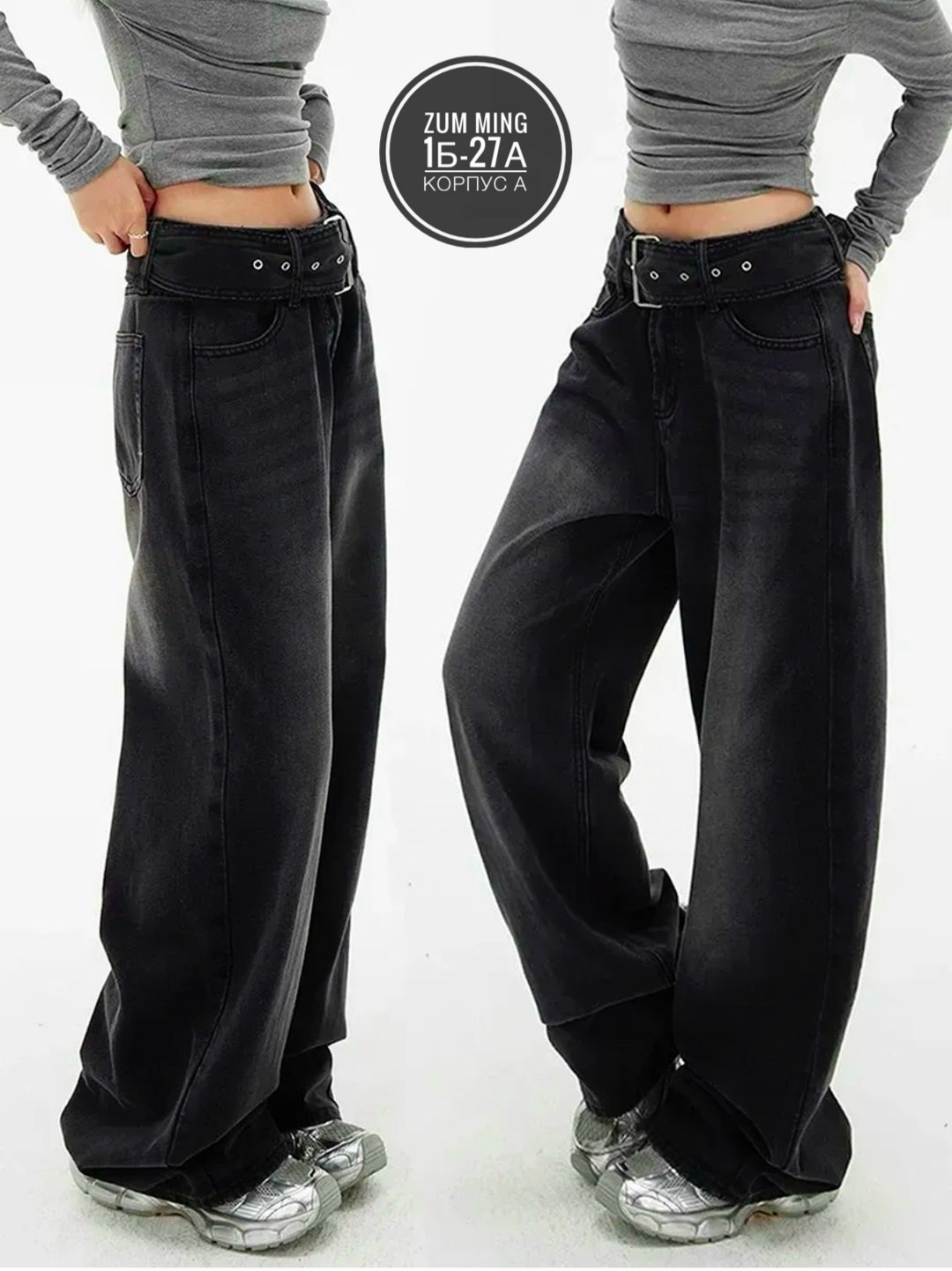 джинсы багги широкие,джинсы широкие,женские синие мешковатые джинсы y2k в стиле харадзюку,джинсы широкие трубы багги,мешковатые джинсы y2k с низкой талией