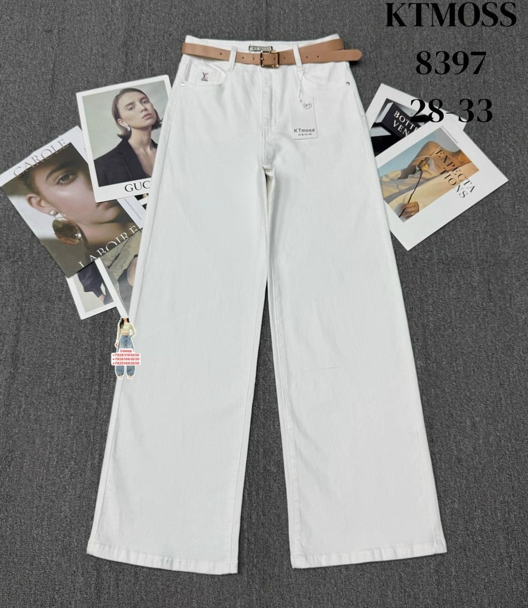 джинсы женские,джинсы,джинсы модные,джинсы широкие,женские широкие джинсы