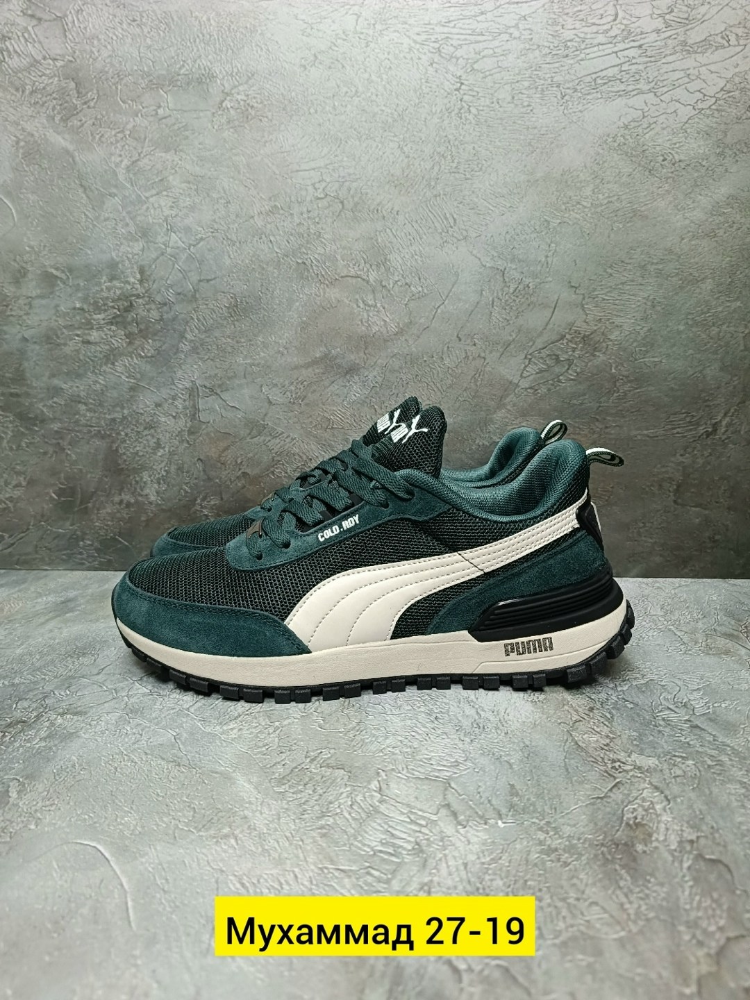 puma кроссовки мужские,кроссовки,кроссовки puma,пума кроссовки,пума кроссовки мужские