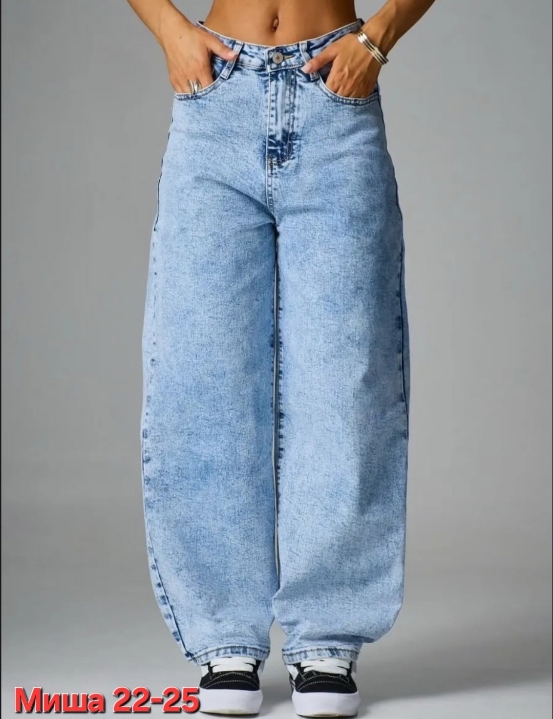 джинсы женские,джинсы багги женские,джинсы брюки,джинсы,джинсы модные