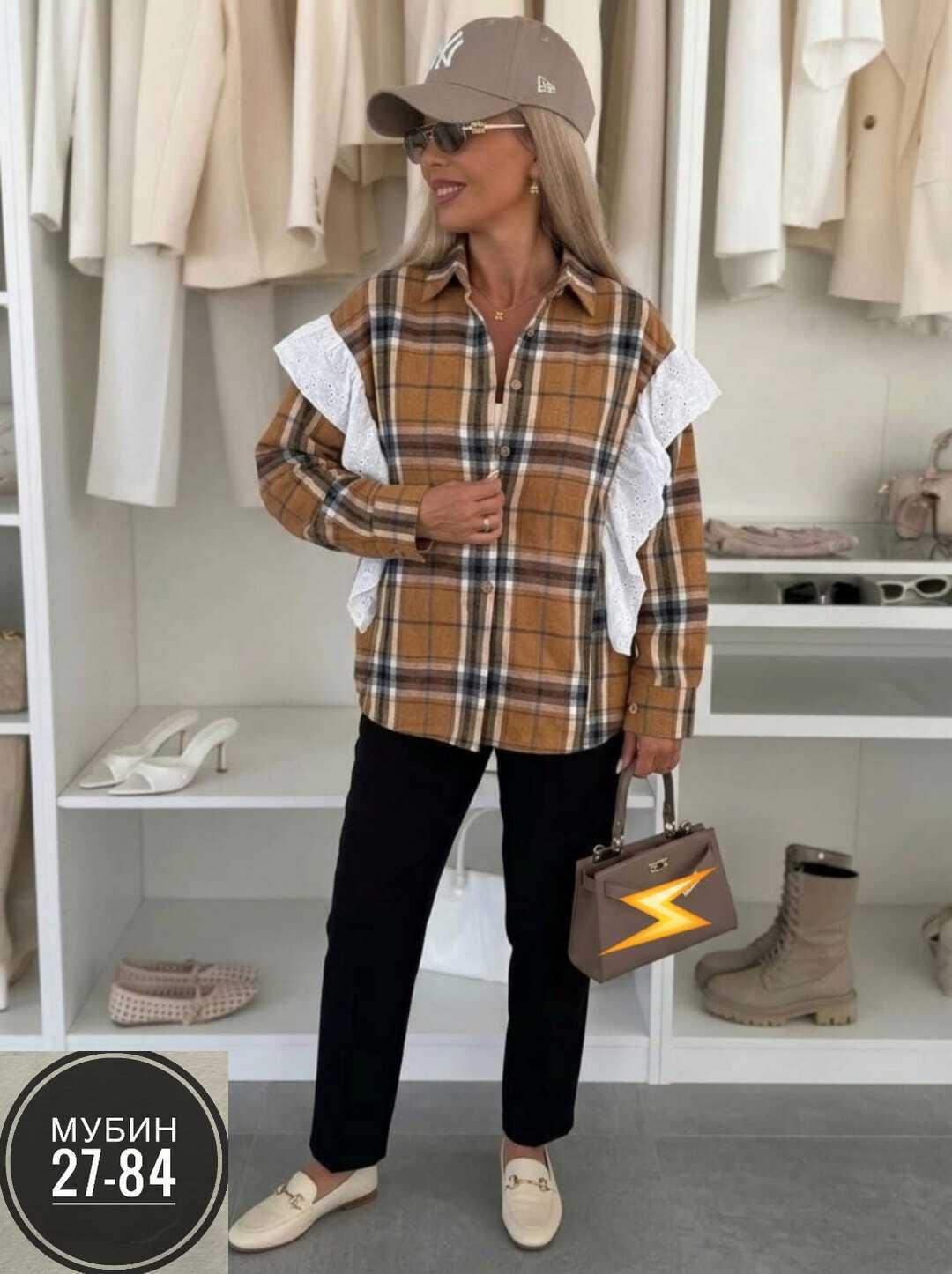 рубашка в клетку оверсайз удлиненная u_soul_clo,рубашка в клетку женская,рубашка женская в клетку оверсайз,рубашка в клетку оверсайз удлиненная u_soul_clo 174354551,рубашка женская